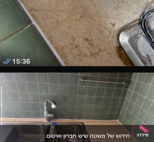 שיש במטבח עם כיור וברז